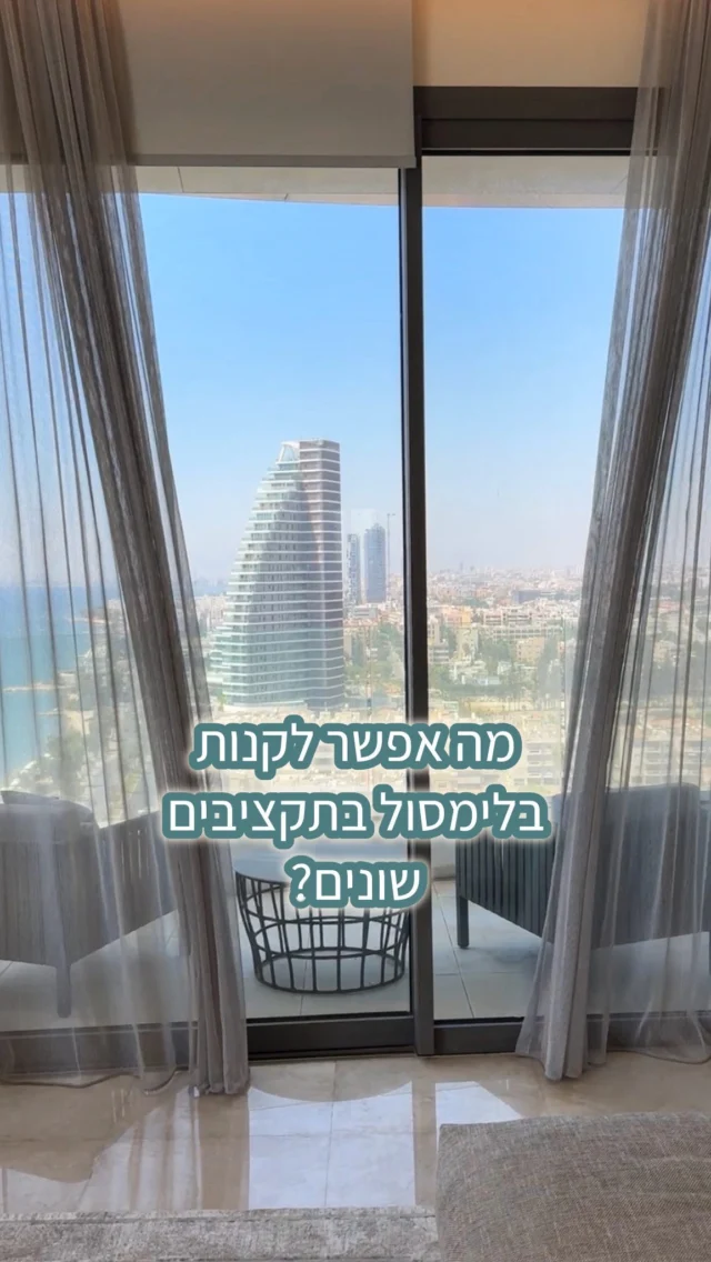 מה אפשר לקנות בלימסול בתקציבים שונים? 💸פנטהאוז יוקרתי עם 4 חדרי שינה 🛏️, בבניין עם בריכה 🏊‍♂️, חדר כושר 🏋️‍♀️ ועוד, ממש מול הים 🌊 - 2.2 מיליון יורו.פנטהאוז משופץ עם 3 חדרי שינה במרכז העיר 🏙️ - 500 אלף יורו.דירת 2 חדרי שינה בקומפלקס עם בריכה מול הים 🌅, צריכה שיפוץ 🛠️ - 280 אלף יורו.דירת חדר שינה אחד במרכז העיר 🏢, צריכה שיפוץ 🔧 - 150 אלף יורו.מתעניינים בנדל”ן בקפריסין? 🇨🇾 הגיבו “השקעות” ואשלח לכם קישור לקבוצת הווטסאפ שלי להשקעות נדל”ן ורילוקיישן לקפריסין!#נדלןקפריסין #realestatecyprus